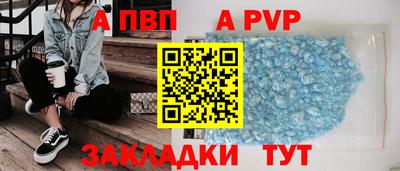 прущие грибы Пыть-Ях
