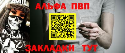 прущие грибы Пыть-Ях