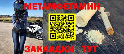 дмт Пушкино