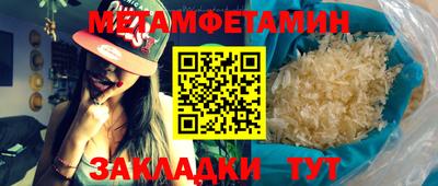 прущие грибы Пыть-Ях
