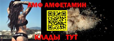 шишки Пугачёв