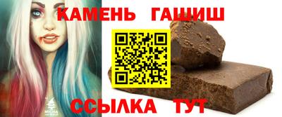 шишки Пугачёв