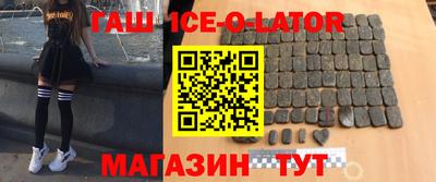 шишки Пугачёв