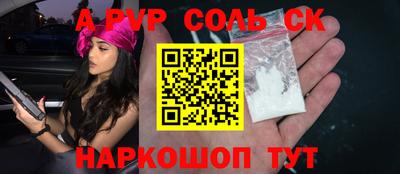 прущие грибы Пыть-Ях