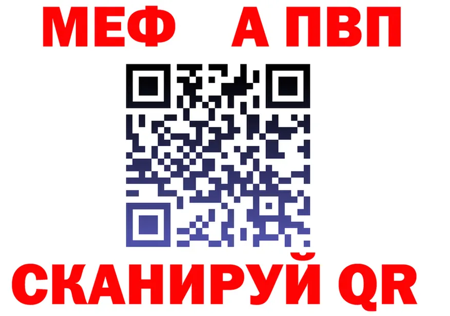 АМФ Розовый зеркало дарк нет OMG Бутурлиновка