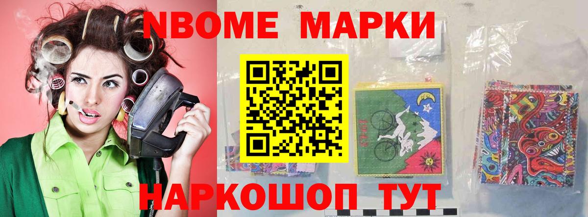 Бутурлиновка  LSD-25 экстази ecstasy  Вход с VPN 