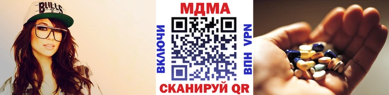 KRAKEN рабочий сайт  Бутурлиновка  MDMA Molly 