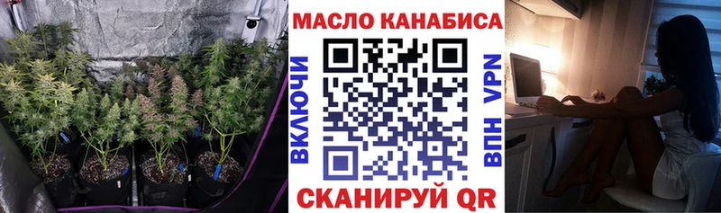 ТГК Wax  Бутурлиновка 