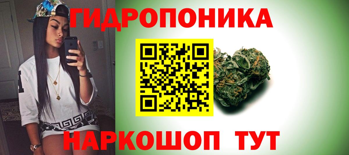 Шишки марихуана MAZAR  Канабис AK-47  Шишки марихуана марихуана  Бутурлиновка  Вход с VPN  Шишки марихуана Ganja 